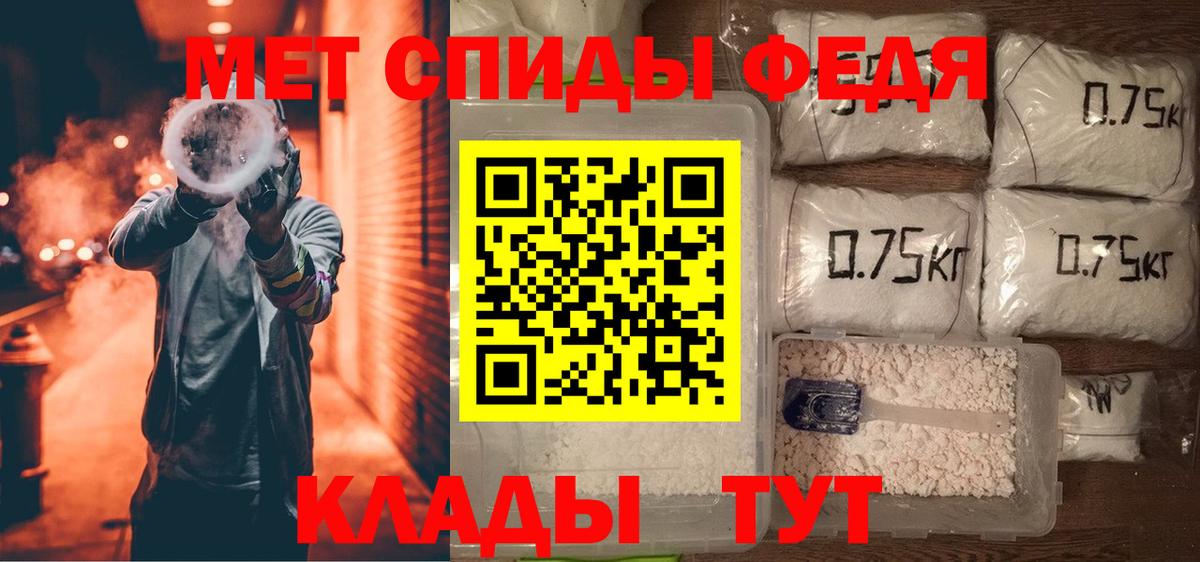 АМФ VHQ Скопин
