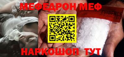 кокаин Пушкино