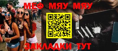 а пвп мука Пыть-Ях