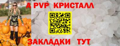 MDMA Пугачёв