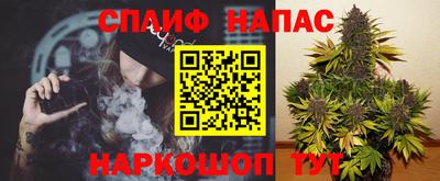 а пвп мука Пыть-Ях