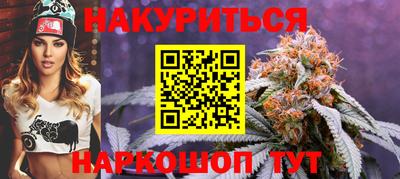 кокаин Пушкино