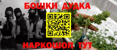 кокаин Пушкино