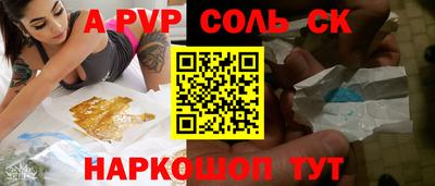 а пвп мука Пыть-Ях