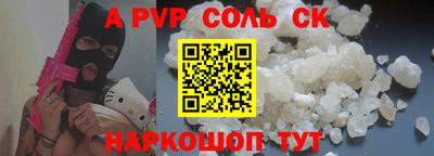 кокаин Пушкино