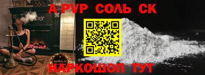 кокаин Пушкино