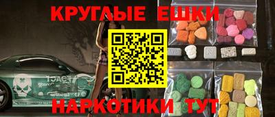 MDMA Пугачёв