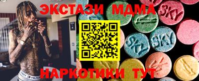 MDMA Пугачёв