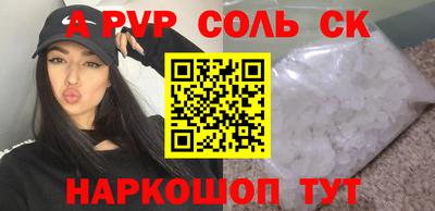 а пвп мука Пыть-Ях