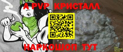 кокаин Пушкино