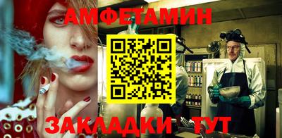 кокаин Пушкино