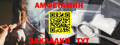 кокаин Пушкино