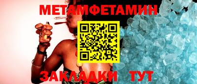 а пвп мука Пыть-Ях