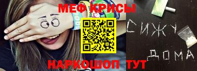 а пвп мука Пыть-Ях
