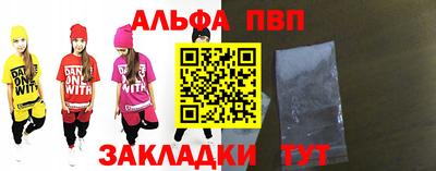 а пвп мука Пыть-Ях
