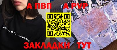 кокаин Пушкино