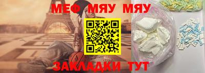 а пвп мука Пыть-Ях