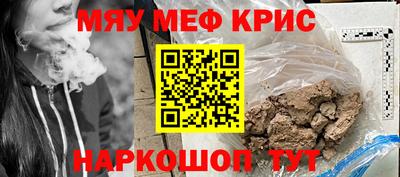 MDMA Пугачёв