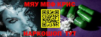 а пвп мука Пыть-Ях