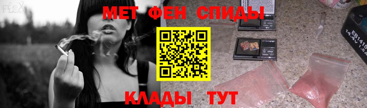 Скопин  Первитин Декстрометамфетамин 99.9%  Вход с VPN  Первитин Декстрометамфетамин 99.9% 