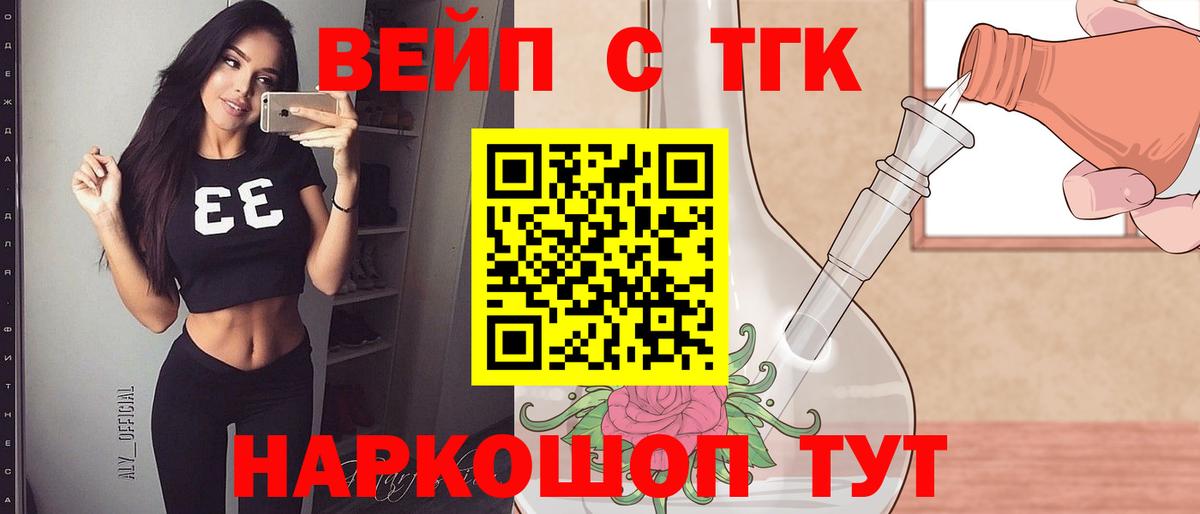 Кокаин  Вход с VPN  Скопин  Мефедрон кристаллы  ГАШИШ  КОКАИН  Бошки Шишки  Alpha PVP СК  