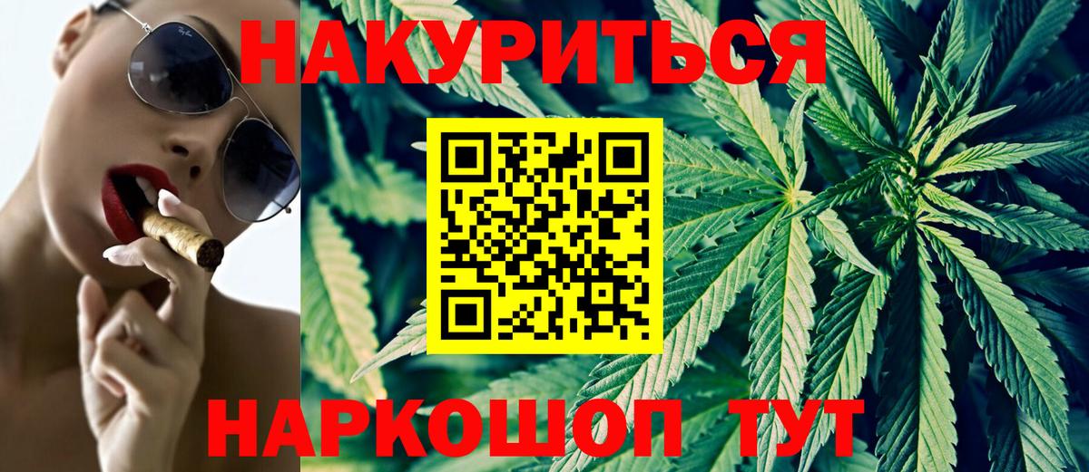Скопин  Конопля Ganja  Вход с VPN  Марихуана марихуана 